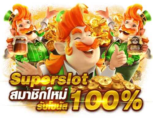 1G1S สนุกเต็มที่มั่นใจทุกการเดิมพัน บริการดีระดับพรีเมียม
